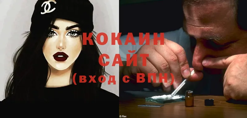 COCAIN VHQ  Тулун 