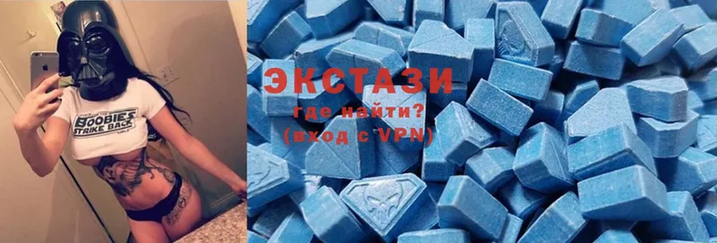 купить   Тулун  Ecstasy DUBAI 