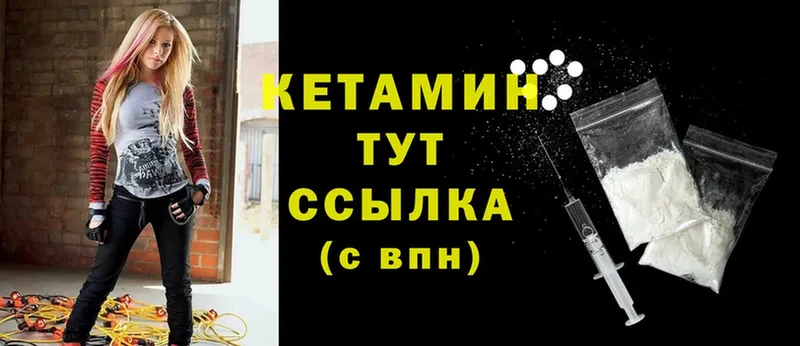 наркота  Тулун  Кетамин VHQ 