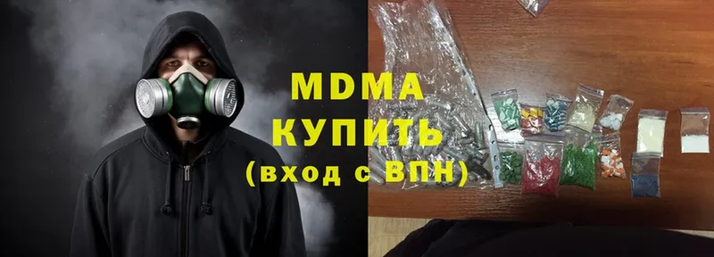 MDMA молли  Тулун 